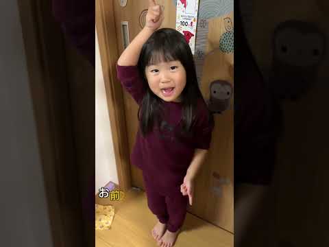 ぶんぶんぶん〜の歌を間違えて覚えてしまった4歳#shorts