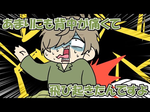 ※閲覧注意 尿路結石になり痛みに悶え狂うオリバー【にじさんじ】【手書き切り抜き】