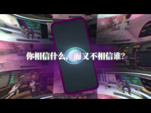 都市传说冒险团2 ：分身 | 新PV现已公布！计划于今冬发售！