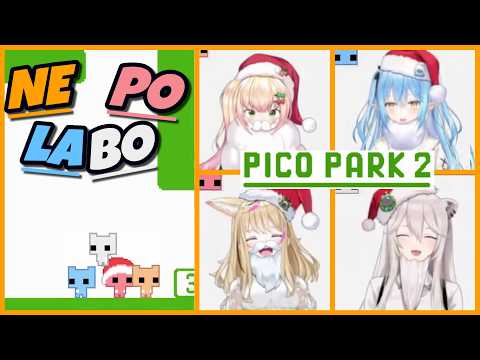 [Hololive] NEPOLABO In Pico Park 2! [ENG SUB]