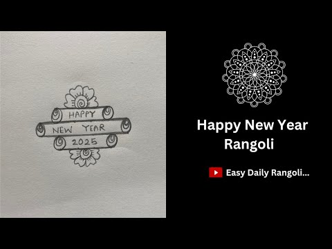 2025 New Year Simple Rangoli Designs| New Year Kolam 2025 New Year Muggulu 2025 Kolangal