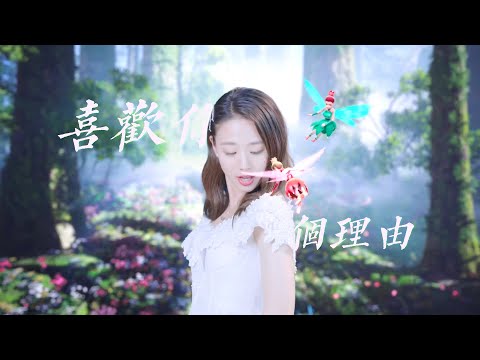 【GEmma 鬼鬼吴映洁】陈仙琦造型盘点