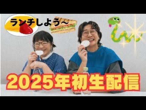 【1/10(金)12時〜】ホクラー、ランチしましょう！コメント待ってまーす！