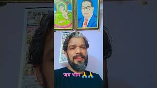 Jay Bhim Bhim sainik MD ###jayibhim Video viral 11/1/2025