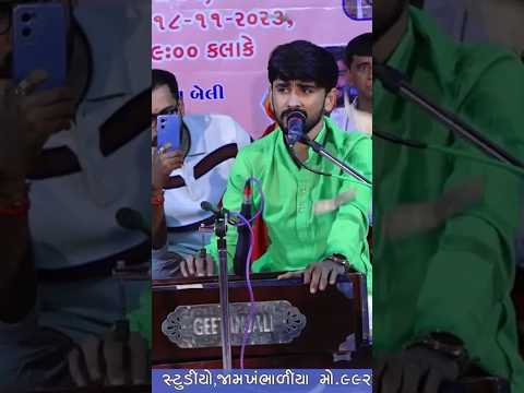 Mama Tara Raj Ma || Lila Ler || Sagar Raval Bhudev || Jay Mamadev #live #lakhabavad