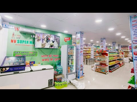 NV Supermart Gopalganj Bihar | How to Start Grocery Supermart investment and profit margin