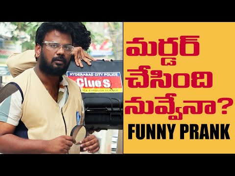 Investigation Prank | ATHARVA | ft. Simran Choudhary | Telugu Pranks | FunPataka