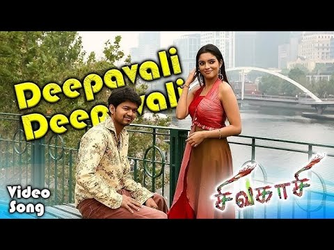 Sivakasi (சிவகாசி) | Deepavali (தீபாவளி) 1080p AI HD Video Song DTS 5.1 Remastered Audio