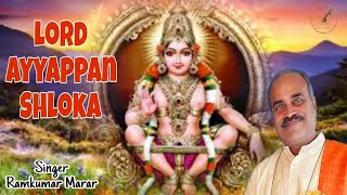 LORD AYYAPPAN MANTRA I SHREE RAMKUMAR MARAR I LORD AYYAPAN SHLOKA I MANTRA CHANTING I SURESHWARI