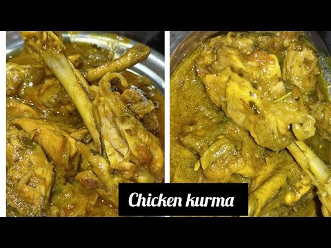 Ramadan special Chicken korma Recipe By Just my recipe || #viralvideos #chickenrecipe #ramadanrecipe