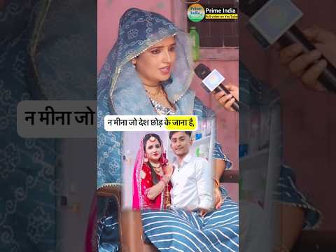 click👆to watch full video || Seema haider Interview || #shorts