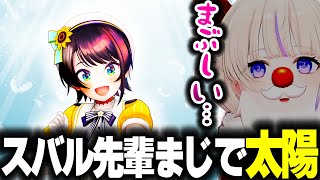 スバル先輩が太陽すぎてまぶしかったことを話すばんちょー【ホロライブ切り抜き/轟はじめ/大空スバル/ReGLOSS/DEV_IS】