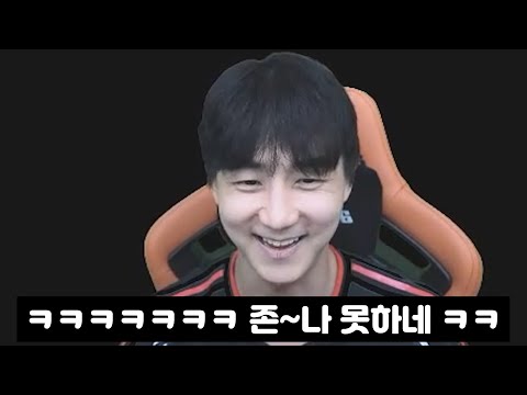 부종전만 하면 도발+채팅러쉬 시전하는 프로게이머들