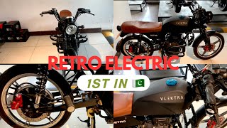 Retro Electric Bile | First Time In Pakistan | Yey Bike Ghr k Saman k Liyey Best Hain #qjmotor