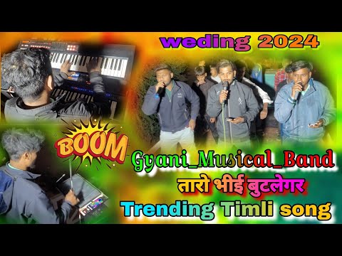 trending Timli song !! Taro bhai Butlegar !! Gyani_Musical_Band UMARPADA !! 2024