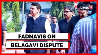 Belagavi Border Dispute | Maharashtra Deputy CM Devendra Fadnavis On Belagavi Dispute | News18