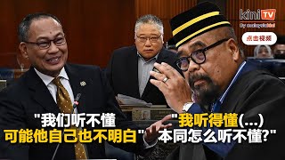 【国会骂战】伊党议员声称"听不懂"   要求张庆信停止部门总结演讲