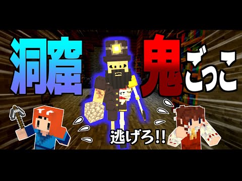 【Minecraft】マイクラ版青鬼!!強すぎる最強鬼と命がけの鬼ごっこ!!【ゆっくり実況】