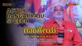 Actor BangarRaju Speech | Gaangeaya | Kannada Movie | Vijayagowthamy Audio