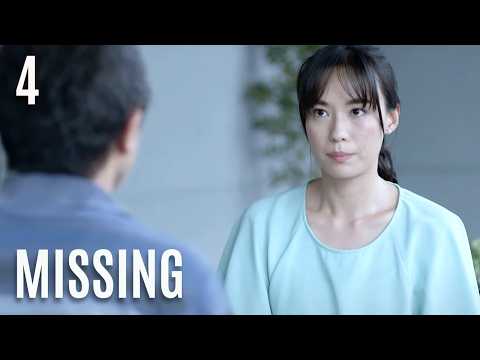 MISSING (Episodes 4) NEW ROMANTIC MOVIES 2024