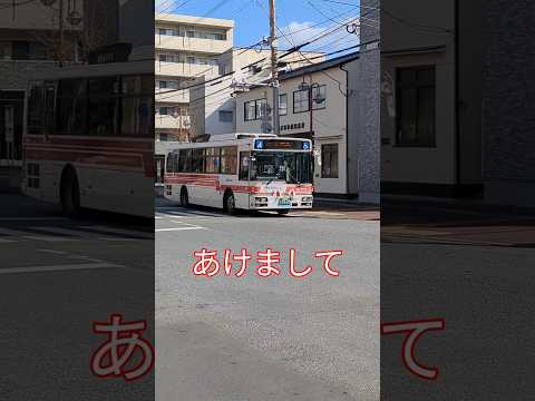 【西鉄バス】お正月も地域交通を守る