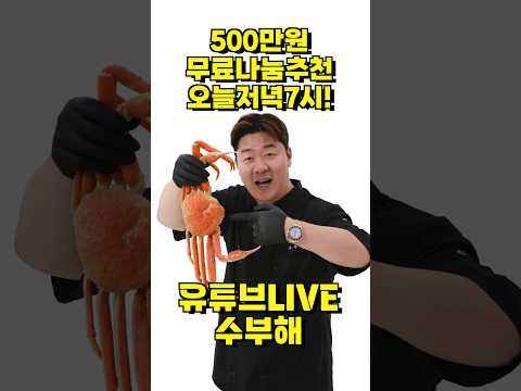 이 이벤트 사실이야?! 초대박 이벤트~