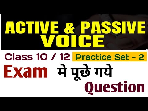 Active & Passive Voice lActive and passive voice practice set-2 l Active and Passive voice exercise