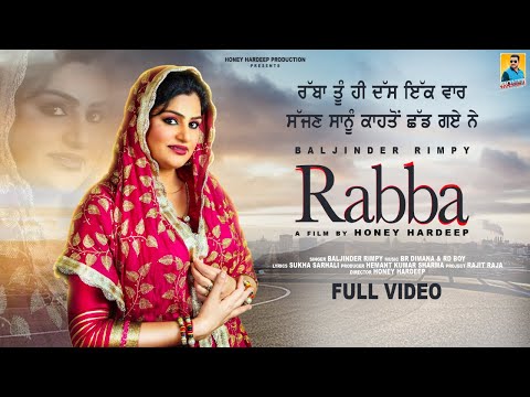 Punjabi Sad Song : Rabba | Baljinder Rimpy ( Full Video ) New Punjabi Sad Songs 2022 | Punjabi Songs