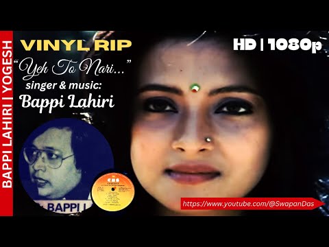 Yeh To Nari | Bappi Lahiri | SHEESHA (1986) | Yogesh | HD Vinyl Rip | Bappi Lahiri Unique Song