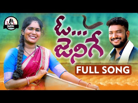 PURISEDU NILALLO JENIGE NEW FOLK SONG  2021 #LAXMANRAMSAGAR #LAVANYAFOLKSONGS #LLFOLKS