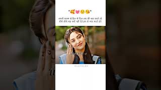 love status 💘 #love_status  #lovestatus #love_whatsapp_status @lovefunkprodutora  @lovediana