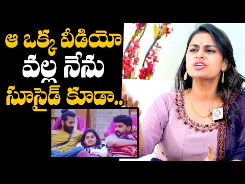 Actress Sonia Akula About Bigg Boss Telugu 8 Viral Video | Nikhil | Prudhvi | Daily Culture