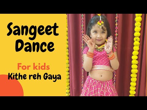 Sangeet Dance for kids/Kithe Reh Gaya/Sangeet Dance 1