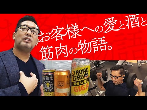 年間100回出張する社長の1週間Vlog