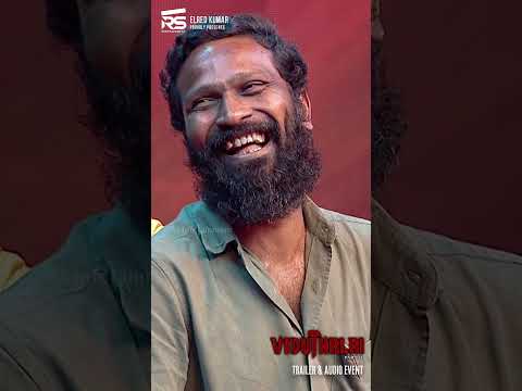 நான்தான் முதல் ரசிகன்  | Ilaiyaraaja Speech | Viduthalai Part 2 - Audio & Trailer Launch