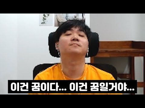 두 35000개빵 0:3시작에 현타 온 변현제