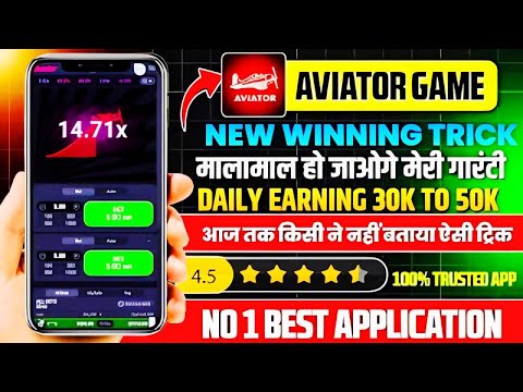 aviator game kaise khele 2024 | aviator india game kaise khele | aviator app real or fake