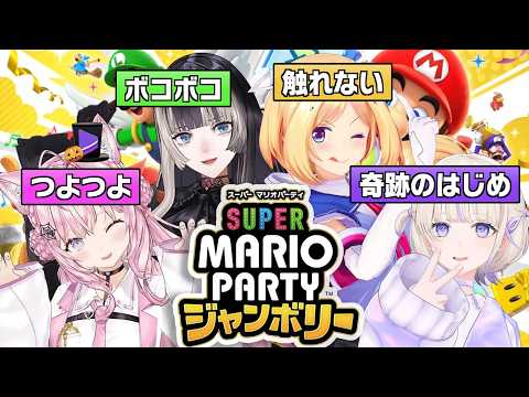 【最新マリパ】実力差がモロに出てほぼ一方的なミニゲームまとめｗｗｗ【 #ろきじめ #轟はじめ #ホロライブ #ホロライブ切り抜き #番長 #新人vtuber 】