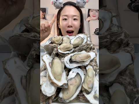 굴친자 먹스나 #asmr #한판만