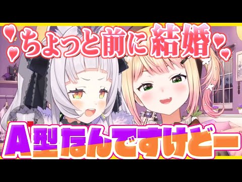 実は結婚していた！！？ なんだかよくハモるマブダチの紫咲シオンと桃鈴ねね【ホロライブ切り抜き】