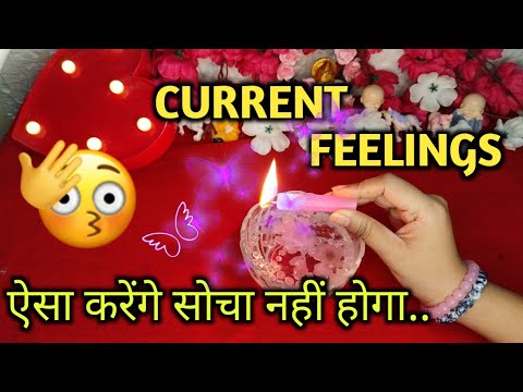 UNKA HAAL🧿 आपके बारे में क्या सोच रहे हैं अभी | HIDDEN FEELINGS FOR YOU✨❤