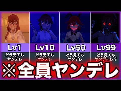 【Saiko no sutoka】ゆっくり鬱ゲー解説【サイコノストカ】