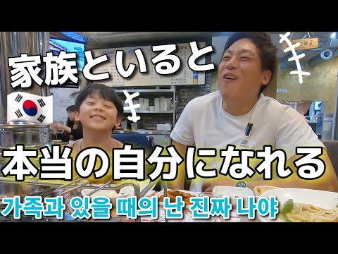 妻にユッケを食べさせたい夫の本心とは【日韓夫婦】