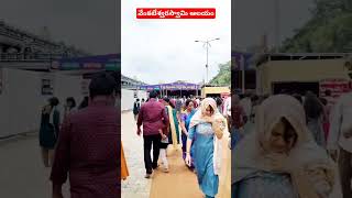 #venkateswarasuprabhatam #venkateswarasongstelugu #venkateswaraswamytemple