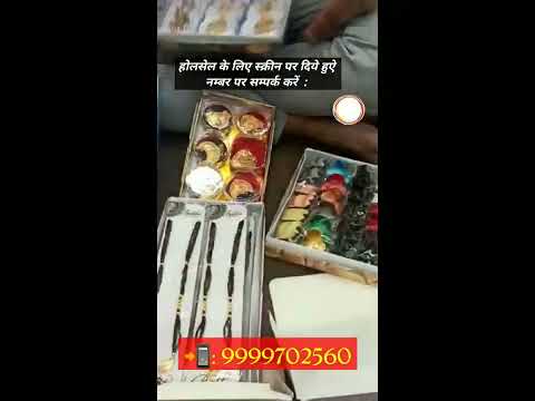 सबसे सस्ता नेल पेंट और लिपस्टिक मात्र 50 पैसे से शुरू | Wholesale lipstick and nail polish market |