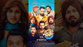 Top Punjabi Movies#comedymovies#best Movies#Amezing Movies#