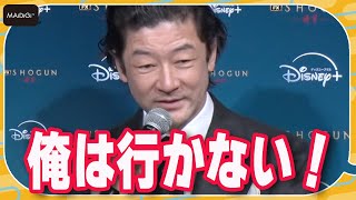 【SHOGUN 将軍】浅野忠信「授賞式に俺は行かない！」“名スピーチ”の舞台裏を明かす　真田広之からメッセージも　「『SHOGUN 将軍』ゴールデングローブ賞4冠受賞記念 緊急会見」