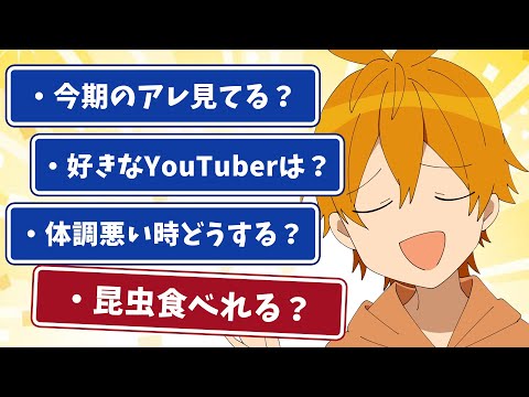 ころんに〇〇勧められるなんて.. ジェルくんの質問回答集【すとぷり文字起こし】【ジェル/切り抜き】