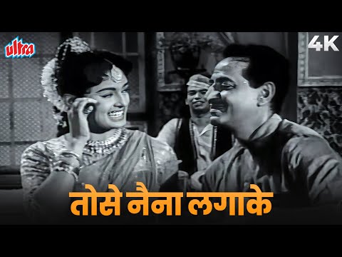 Tose Naina Lagake Main Hari 4K | तोसे नैना लगाके मैं हारी | Lata Mangeshkar | Ishara Movie Songs