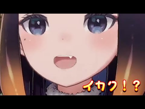 いなちゃんのかわいいイカク！？【にのまえいなにす Ninomae Ina'nis/ホロライブ切り抜き　#shorts